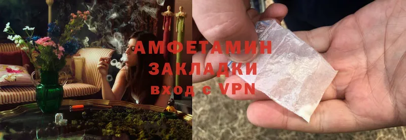 Amphetamine VHQ  mega   Собинка 