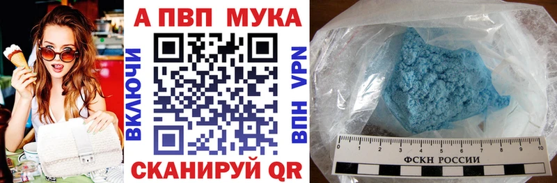 Alpha-PVP СК Собинка