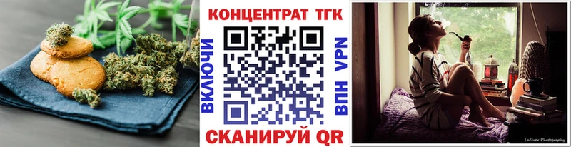 Еда ТГК конопля  где купить наркоту  Собинка 