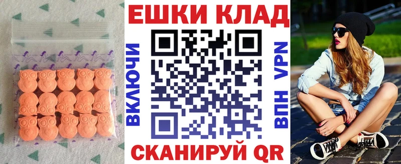 наркотики  Собинка  Экстази Punisher 
