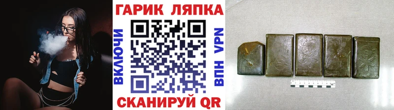 Гашиш ice o lator  где продают   kraken онион  Собинка 