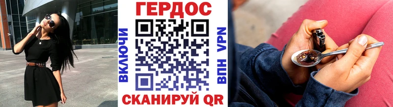 где купить наркотик  мориарти как зайти  Героин Heroin  Собинка 