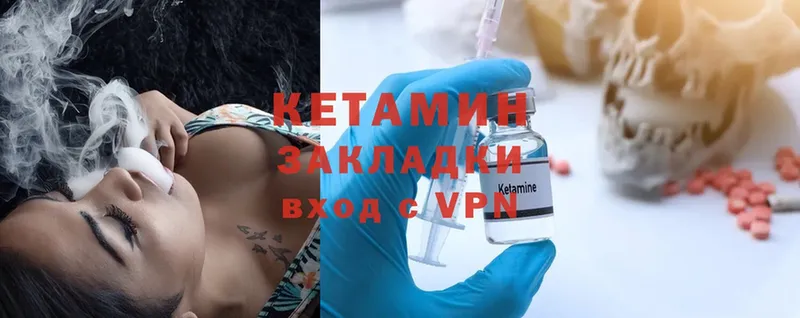 Кетамин ketamine Собинка