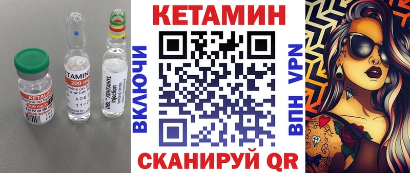 наркотики Собинка КЕТАМИН VHQ