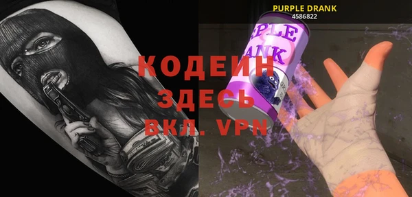 MESCALINE Семикаракорск