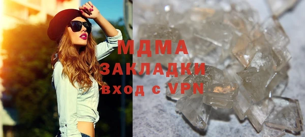 кристаллы Мосальск