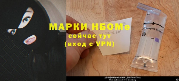 MESCALINE Семикаракорск