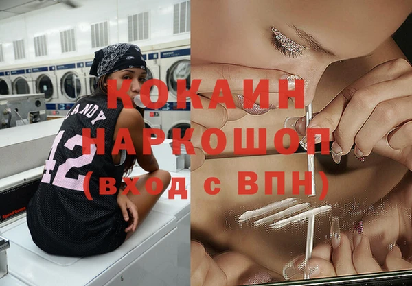 дурь Морозовск