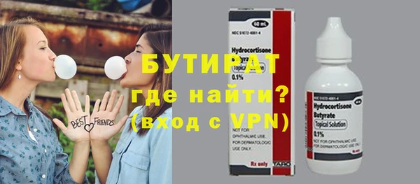 mdpv Семёнов