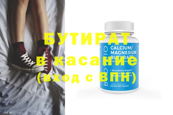 mdpv Семёнов