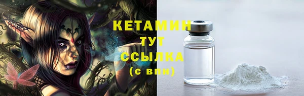 MESCALINE Семикаракорск