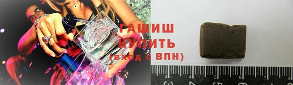 прущие крисы Саяногорск
