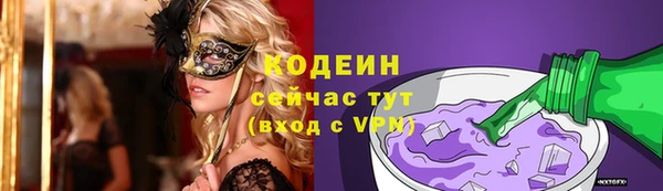 MESCALINE Семикаракорск