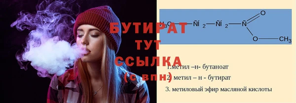 прущие крисы Саяногорск
