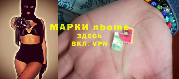 mdpv Семёнов