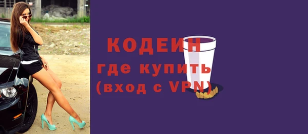 прущие крисы Саяногорск