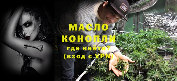 mdpv Семёнов
