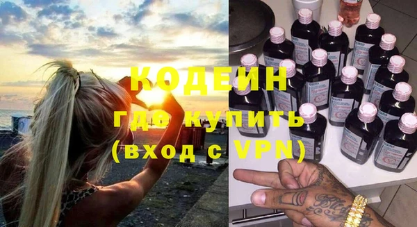 MESCALINE Семикаракорск
