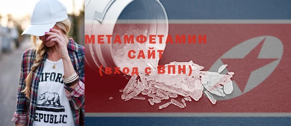 MESCALINE Семикаракорск