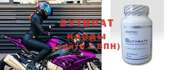 тгк Семилуки