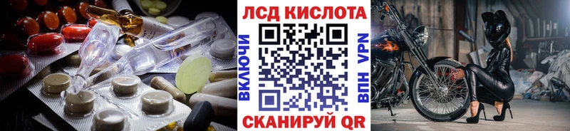 ЛСД экстази ecstasy  Собинка 