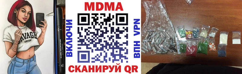 МДМА молли  цена   Собинка 