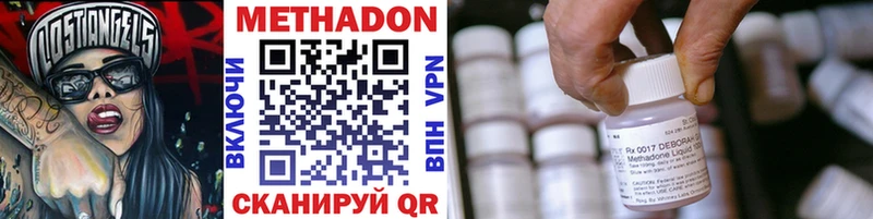 МЕТАДОН мёд  где купить   KRAKEN tor  Собинка 