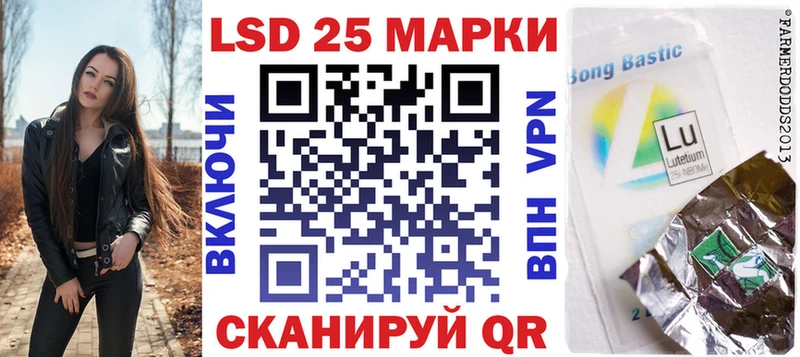 Наркотические марки 1,5мг  Собинка 