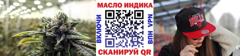 OMG ссылки  Собинка  Дистиллят ТГК вейп с тгк 